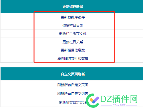 帝国数据恢复后，文章内容的链接是这样的，怎么解决？ 阿里云,69755,虚拟主机,提交,点击