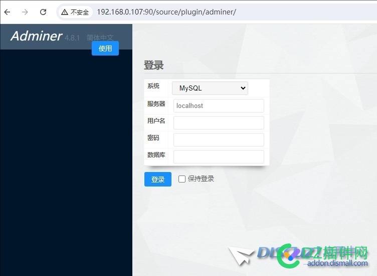 如何开发adminer插件
New
 函数,adminer,登录,Discuz,php