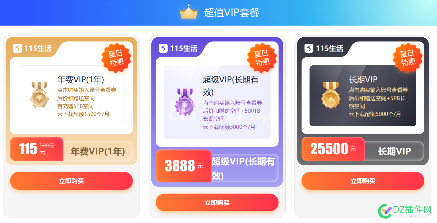 115上新，今年动作不断这是要跑路了 115,69796,动作,上新,今年