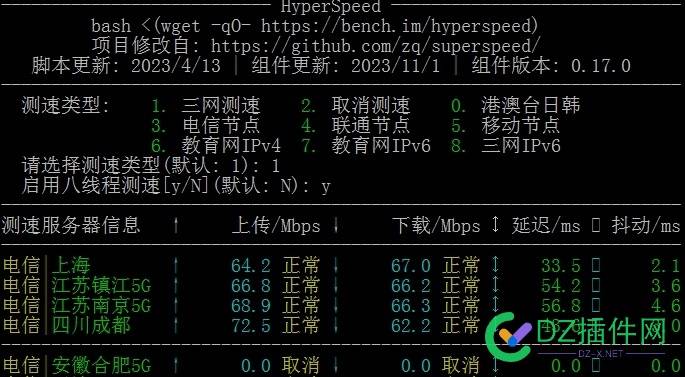 有些便宜主机的IP都被人折腾坏了 IP,10,CF,主机,签名