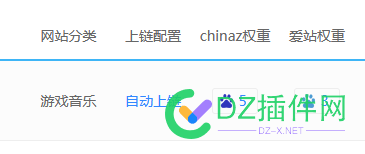 词只有十几个，为啥权重那么高 69911,卖友,游戏,网站,权重