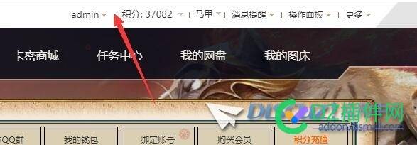 想在个人顶部个人信息哪里加个任务按钮 图片,69938,69937,付费,论坛