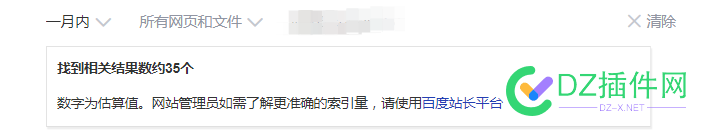 喜大普奔！网站终于恢复收录了 4月,69943,收录,网站,大普