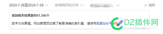 喜大普奔！网站终于恢复收录了 4月,69943,收录,网站,大普