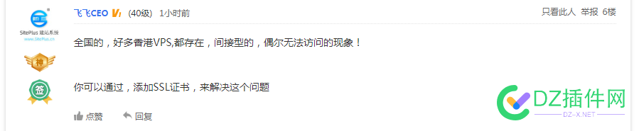 香港服务器区域访问受限上SSL还是CDN SSL,服务器,CDN,69995