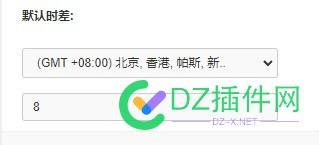 Discuz计划任务 时间异常！
New
 服务器,Discuz,70028,New,70029