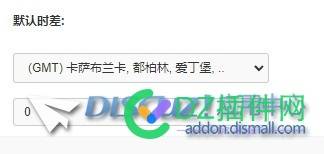 Discuz计划任务 时间异常！
New
 服务器,Discuz,70028,New,70029