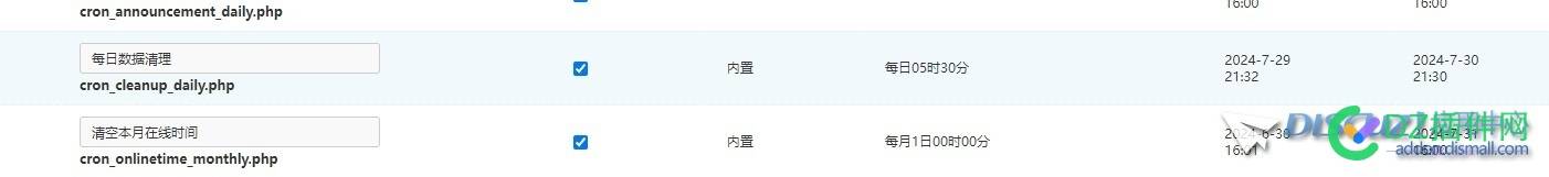 Discuz计划任务 时间异常！
New
 服务器,Discuz,70028,New,70029