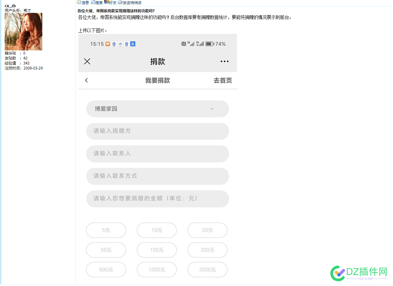 给这位老坛解决一个他困惑中的问题 70033,留言本,数据库,大材小用,自定义