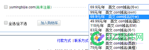 域名比价网站有哪些？ 域名,官网,RT,域名注册,比价