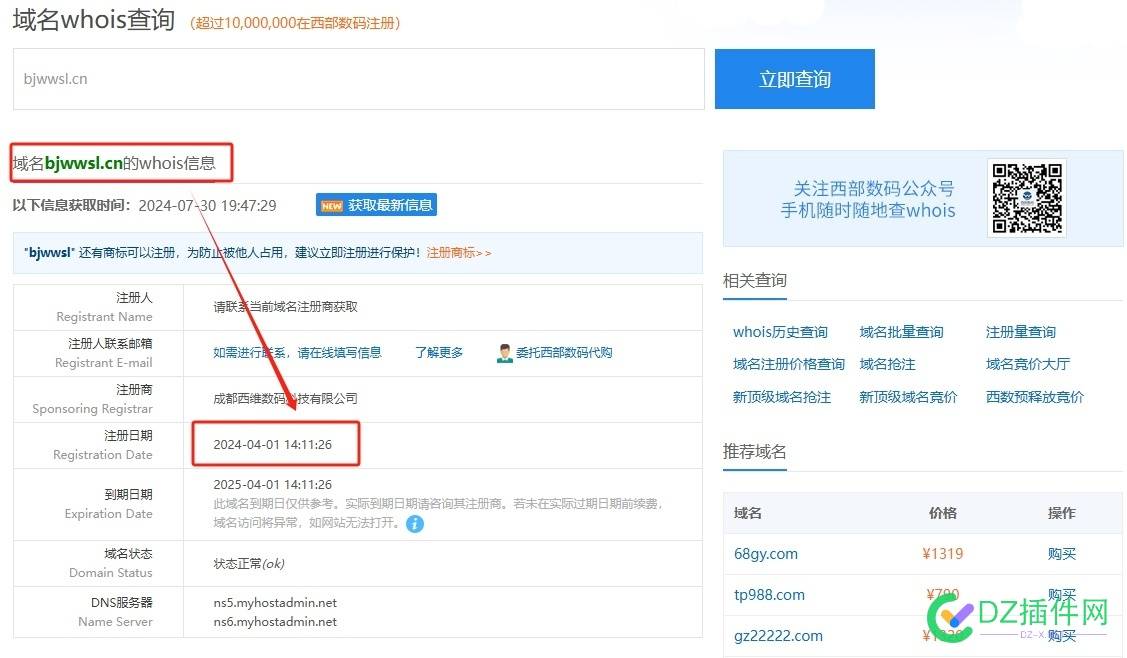 有些公司真的是想钱想疯了吧 