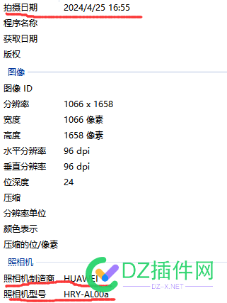 求这张照片的出处，神通广大的站长们帮帮忙 帮帮忙,70094,站长,神通广大,出处