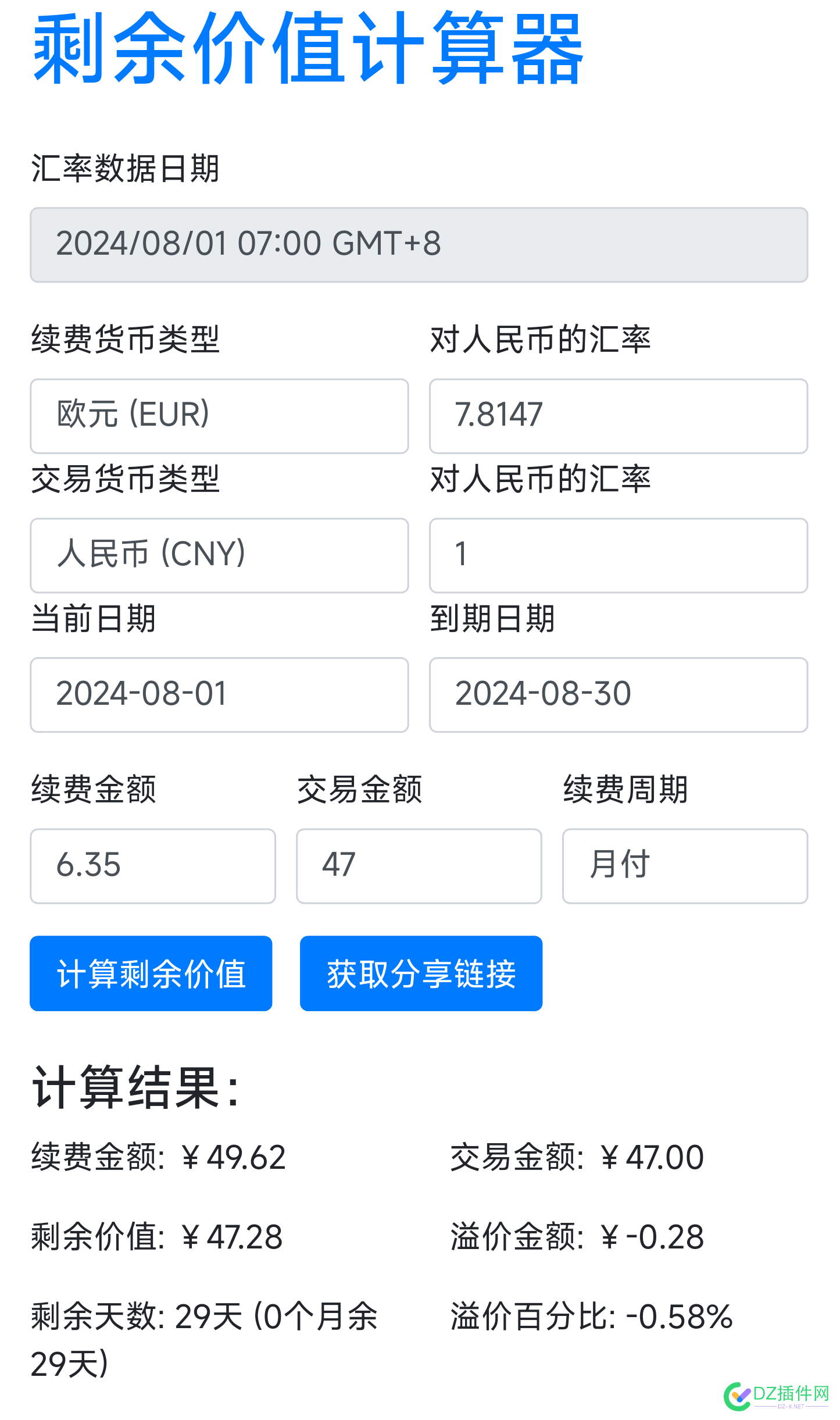 PUSH出台VPS1000 G11 X86月付翻倍款 GB,512,VPS,1000,8G