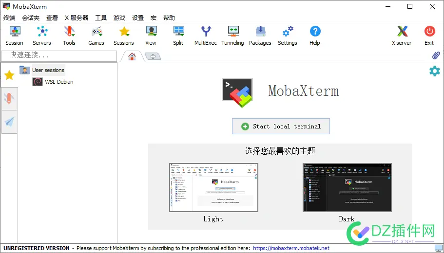 MobaXterm最新24.2汉化版 汉化,MobaXterm,英文版,在线