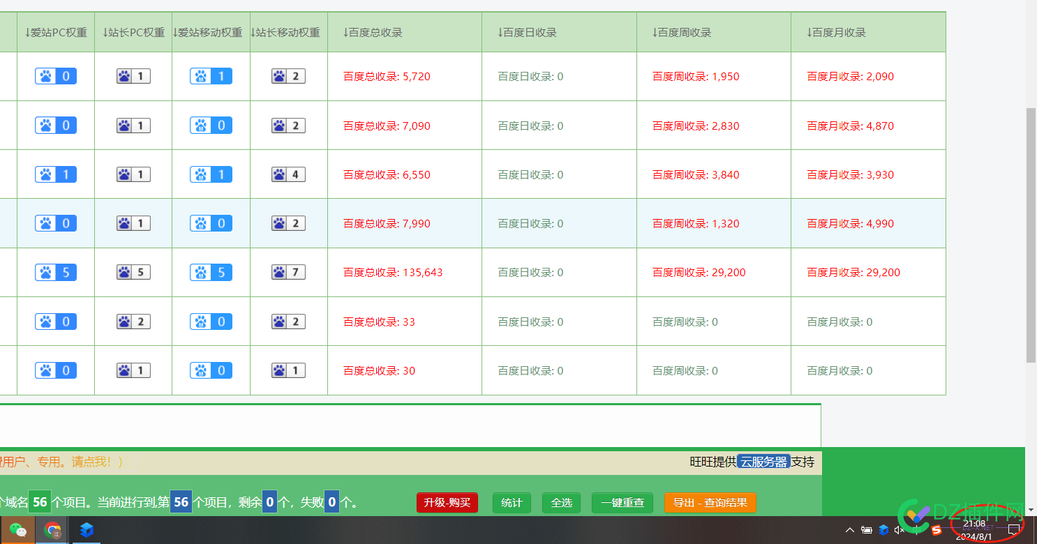 出程序跟技术，如果有干货也可以做交流 70209,程序,干货,交流,技术