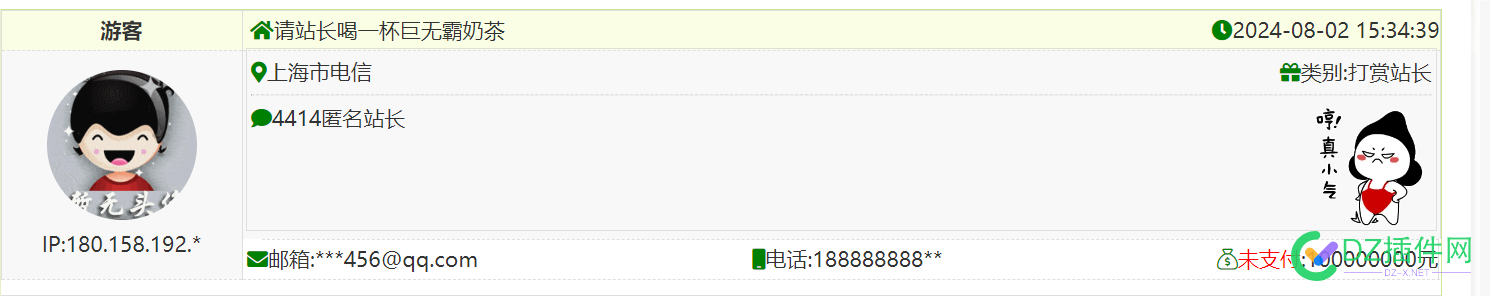 内卷有多狂有多卷，还有老坛50元仿一个页面的吗？ 下吧,50,UI,页面,70250