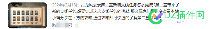 突然发现有个网站白度搜索展示显示网站名了 网站名,70293,网站,搜索,显示