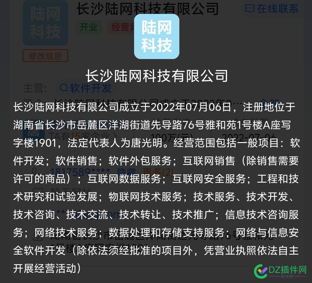 主题巴巴和主题多多这是什么操作？想二次收费 收费,主题,操作,空巴主题