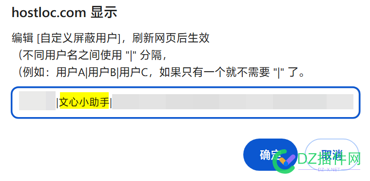 说实话，这是第一次在论坛被套猴子 小助手,api,中转站,7035070351,猴子