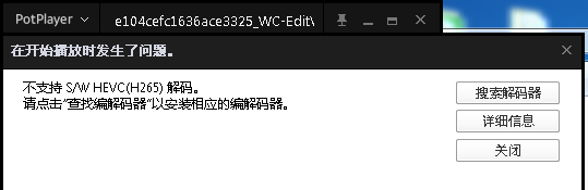大佬们推荐个万能的视频播放器呗