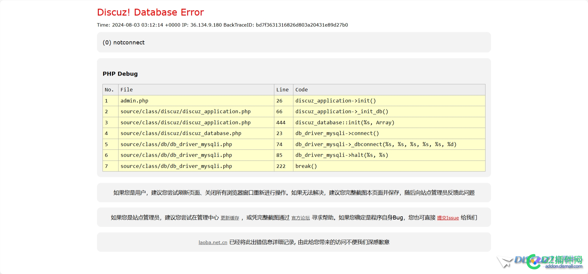 dz5换数据库
New
 域名,服务器,70382,DatabaseError,Discuz