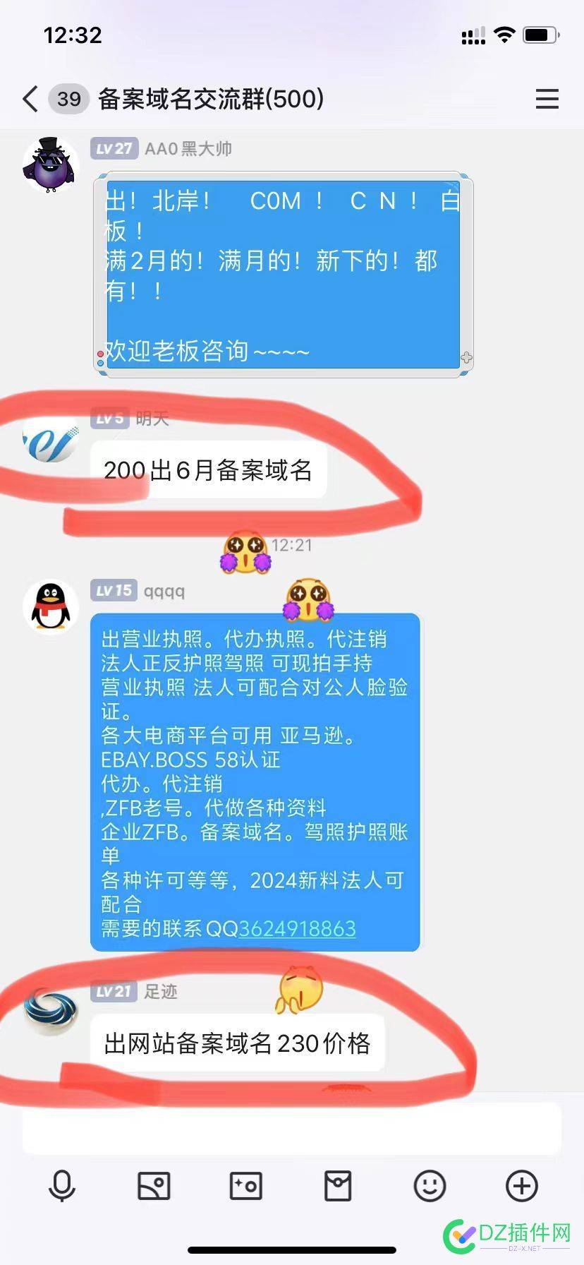卷到这种度了吗 70426,卷起来的卷子,卷到的意思