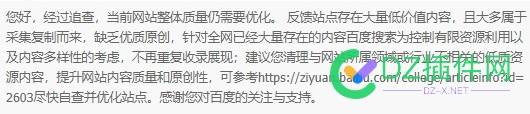 4月22日百度流量开始下降的朋友报个到 ip,22日,6000,70439,90