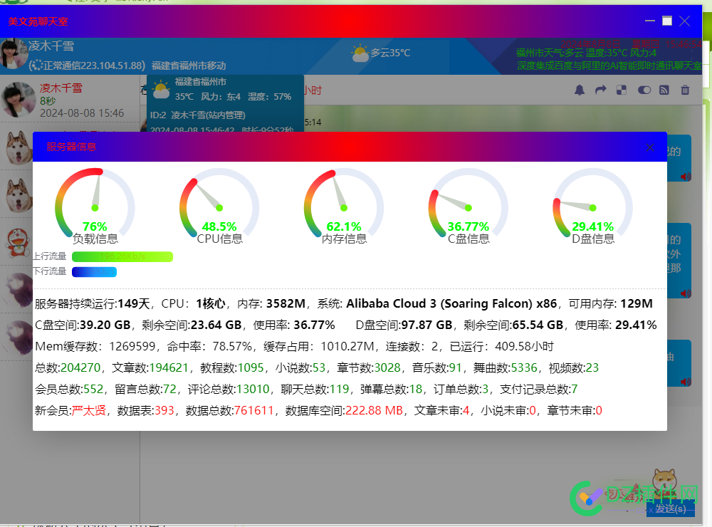 zblog十几万文章加载卡爆了咋办 