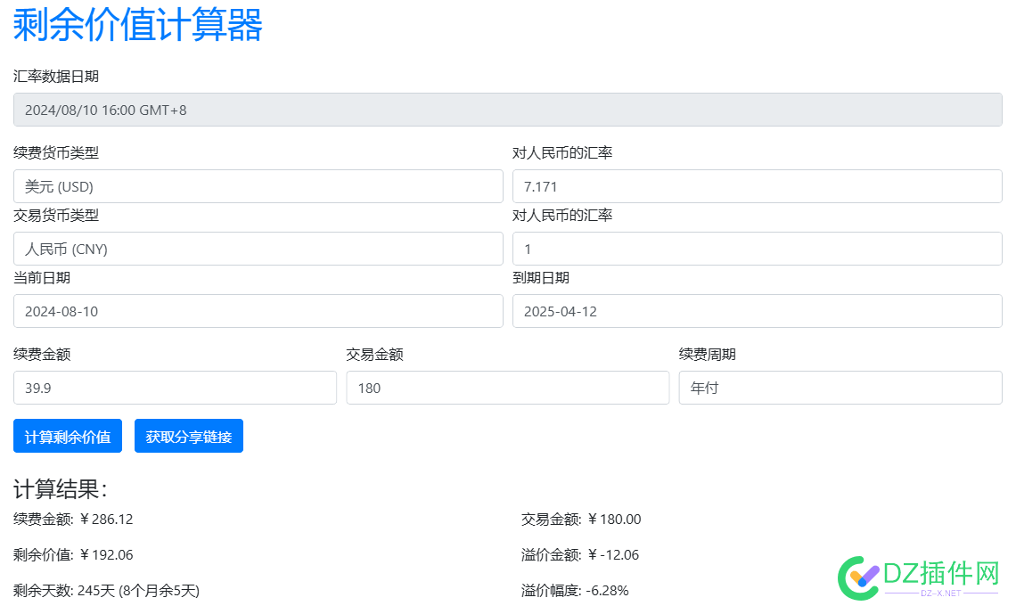 剩余价值-10出一个DMIT LAX.EB.WEE39.9三网CMI2 三网,10,邮箱,IPv,Year