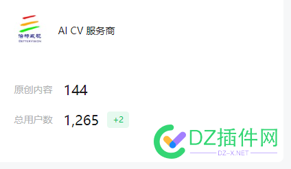 公众号互关互助群靠谱？有大佬弄过不，急需涨粉20 服务商,AICV,20,70715,大佬