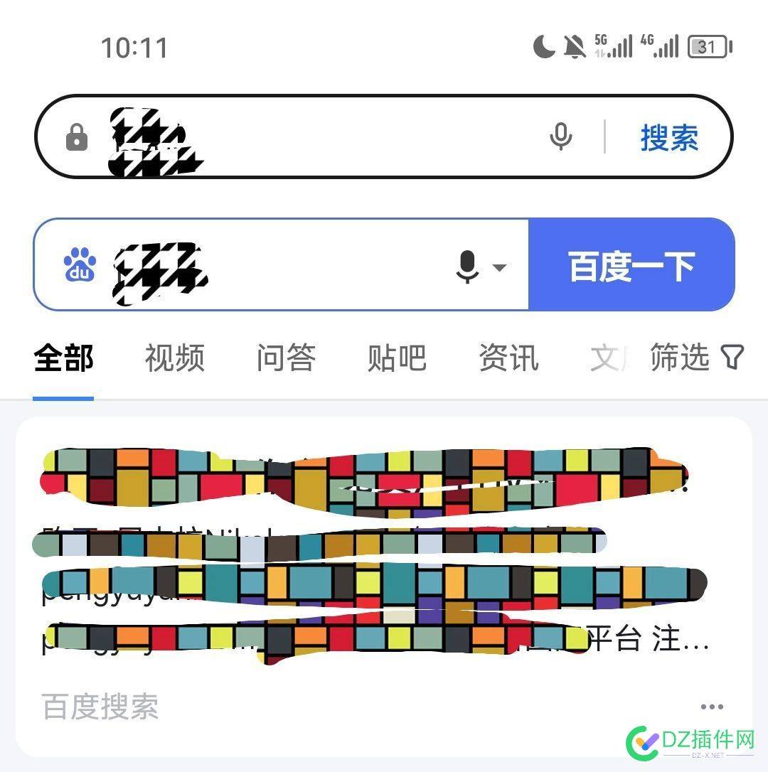 我的网站百度把域名变成了"百度搜索"可笑 域名,bug,70754,汉字,百度