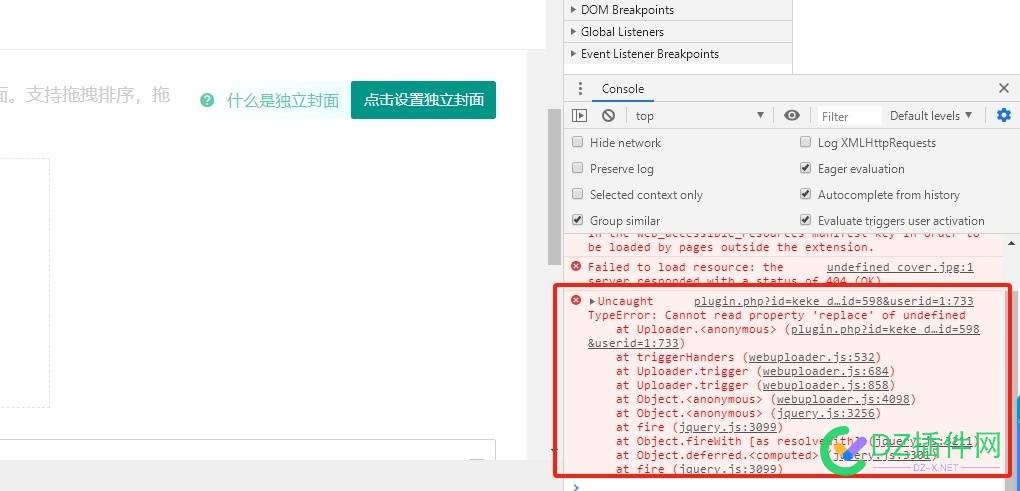 使用宝塔面板的环境安装可可素材资源库插件遇到上传素材图片封面的无法创建无法显示图片附件却已经上传的问题的处理办法 面板,赋值,图片,专业版,资源库