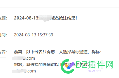 同时捡漏两个米，，只得其一，另一个被别的高价通道抢走了 70806,捡漏,省钱,通道,最低