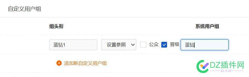 Discuz! X5.0正式发布上线Discuz! X5.0 Release 20240801 UTF8最低要求php8.x起步后台企业蓝色系主调样式提前欣赏 积分,Discuz,QQ,UI