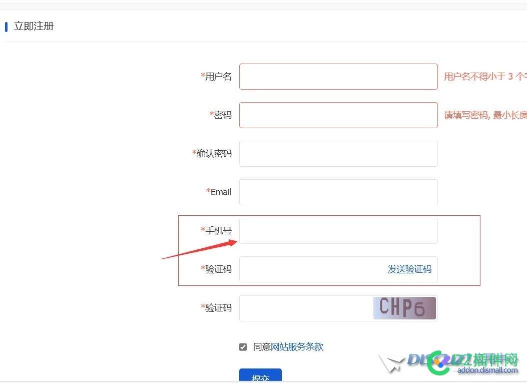 注册页面手机号注册，怎么不强制
New
 注册,70854,手机号,New,页面