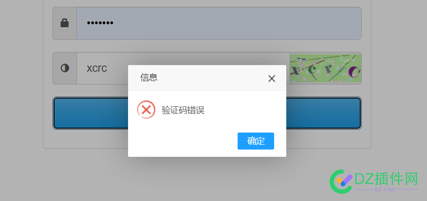 易支付出错了吗？还是其他问题 CSRFTOKENERROR,接口,管理员,支付,70867