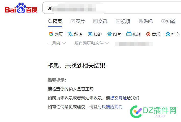 天天更 日日更 还是没有任何卵用 sitemap,70890,提交,枉然,更新