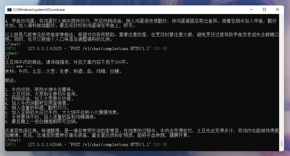 本地部署个AI，0成本，不需要Key，发文章很香