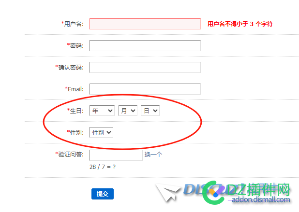 X3.5设置了注册必填生日发现还能被人绕过
New
 注册,709757097670977,New,ip