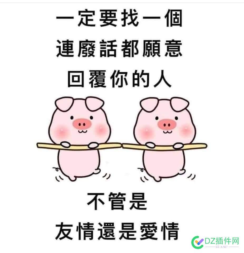 已经不在年少轻狂了 7100471005,轻狂,年少