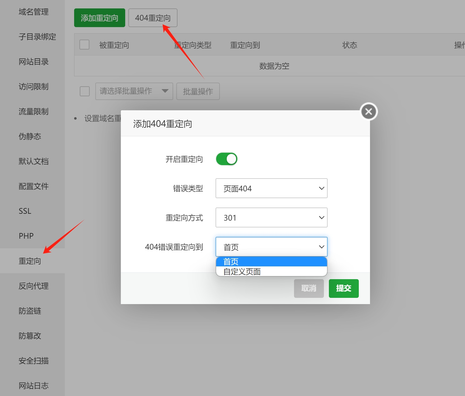 花十万金币买来的zblog404打开跳转任意文章插件 有需要的吗 1000金币回点血