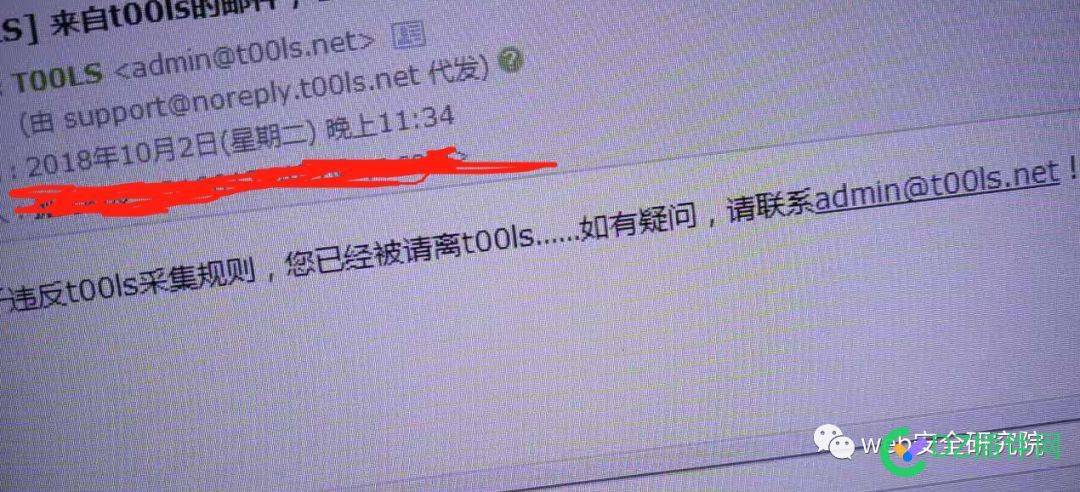 看我如何玩t00ls(国内知名安全论坛) 土司,测试,删号,登录,Referer