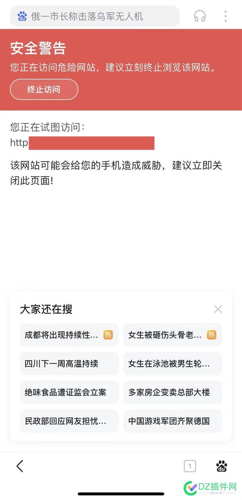 求解，百度臭流氓！ 域名,求解,图片,APP,71072