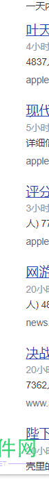 今天泛的嘎嘎收录，进来讨论一下 71088,收录,讨论,泛嘎之交,泛歌什么意思