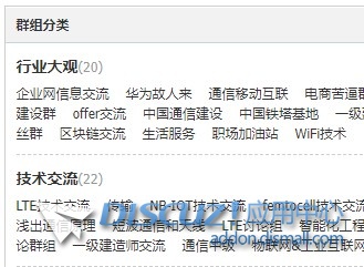群组首页 分类显示20个群组，怎样修改 显示更多数量？
New
