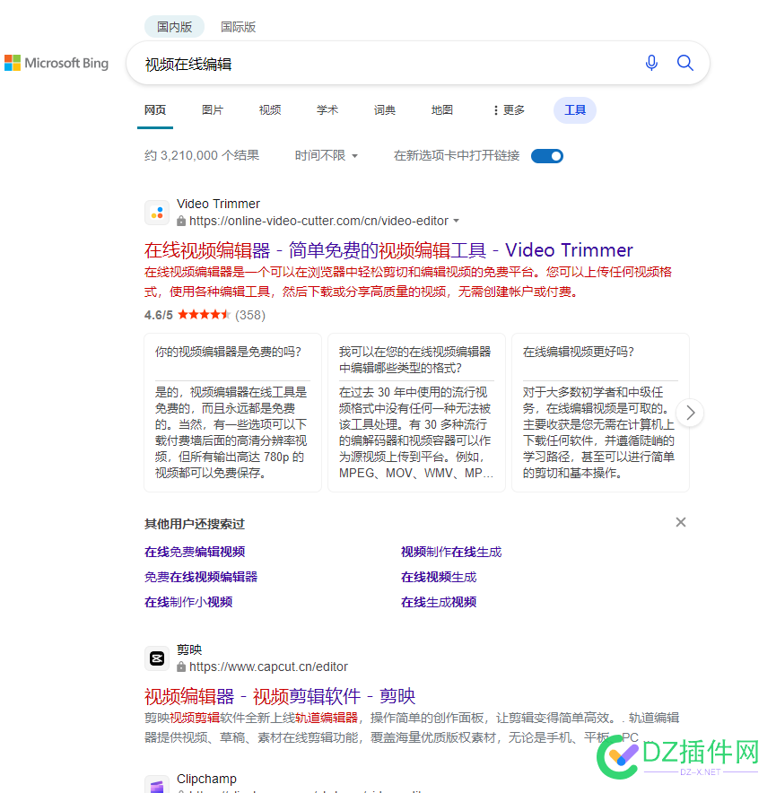 以前主页是百度，现在主页设置为bing 垃圾,bing,主页,tm,71122