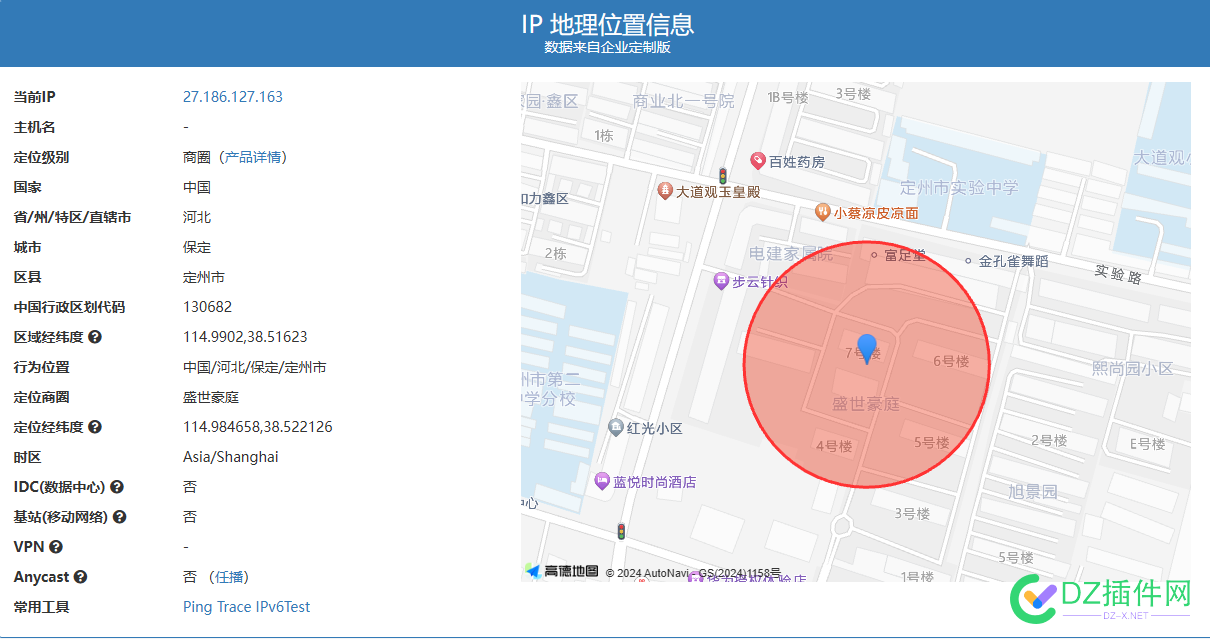 万能的MJJ，啥工具能定位IP到街道。 测试,IP,MJJ,用作