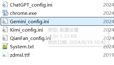 采集发布，AI原创生成文章，收费软件，有试用，寻找大神给它破解了