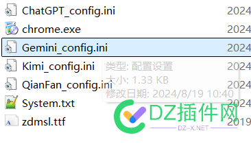 采集发布，AI原创生成文章，收费软件，有试用，寻找大神给它破解了 