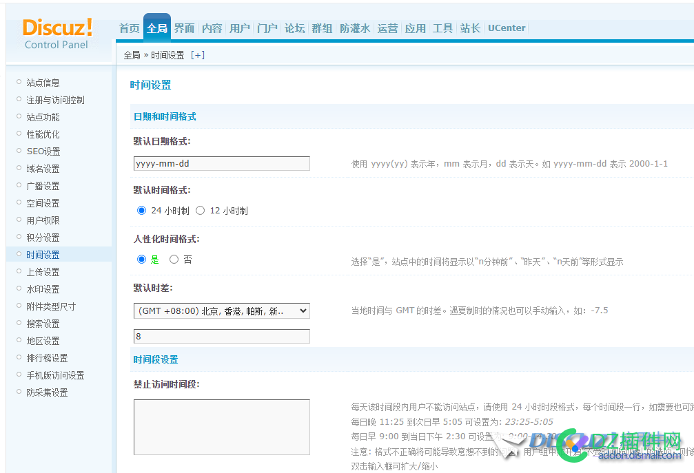 DZ论坛时间错误，求大神赐教
New
 